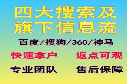 创新金融产品推广开户的营销策略
